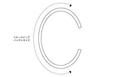 サイズガイド【バングル】