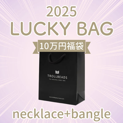 "Lucky Bag 2025" ネックレス＆バングル 10万円福袋